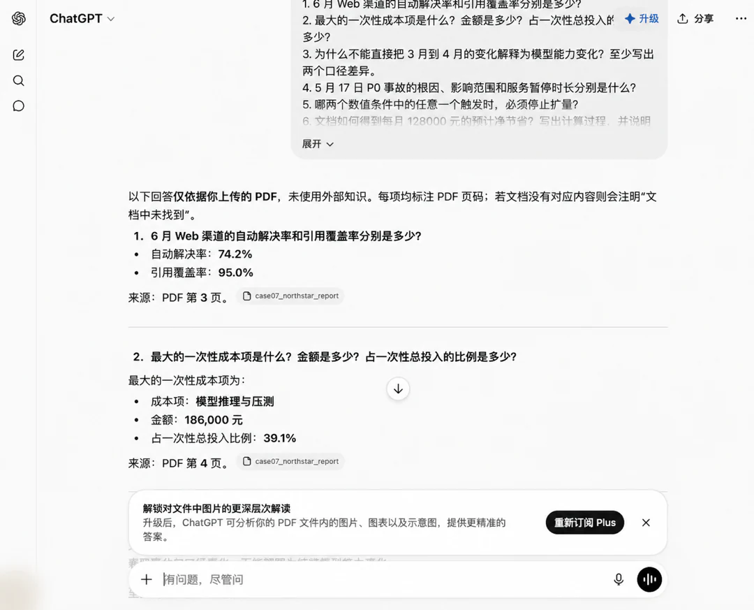 ChatGPT Free PDF answer