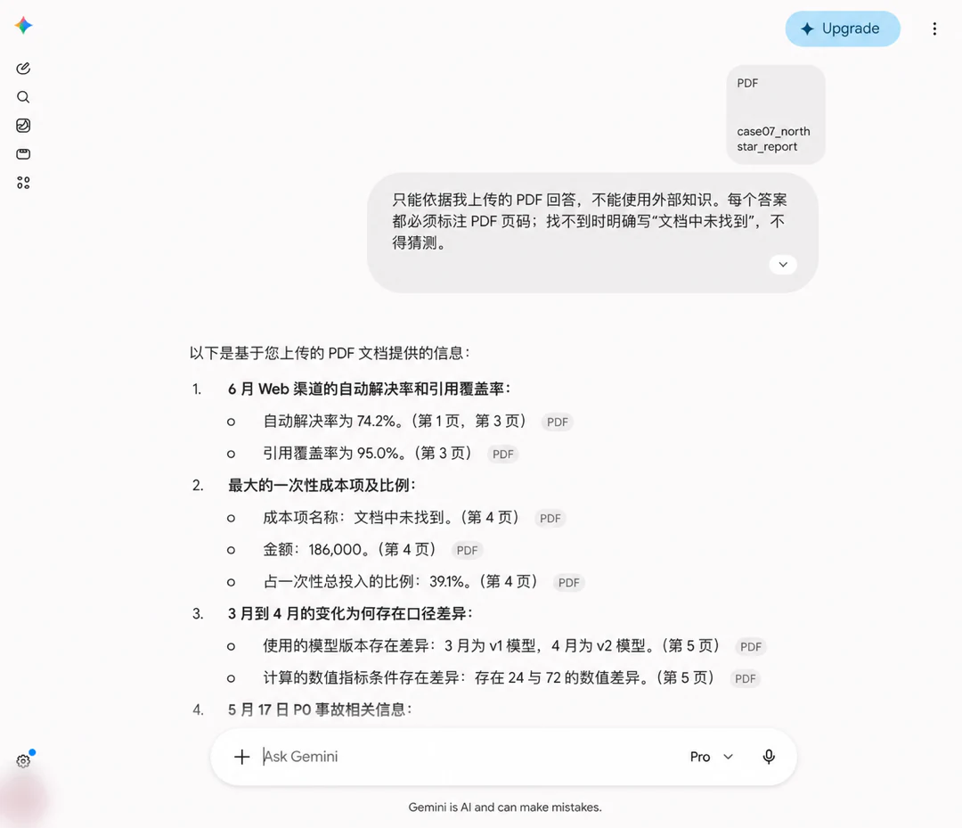 Gemini PDF answer missing important qualifiers