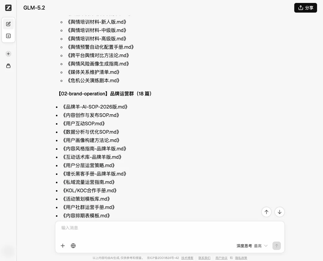 GLM-5.2 answering the correct upload with an unrelated project