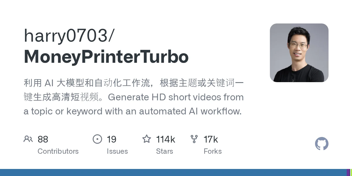 harry0703/MoneyPrinterTurbo 项目预览