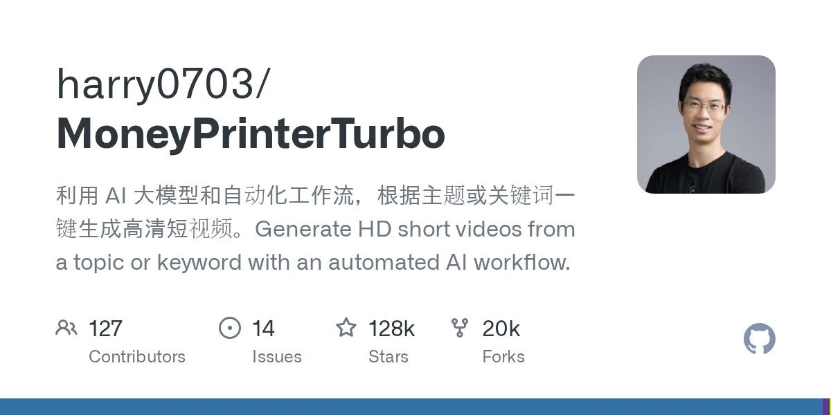 harry0703/MoneyPrinterTurbo 项目预览