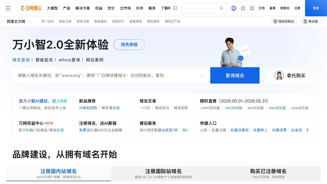 Smart Logo interface preview