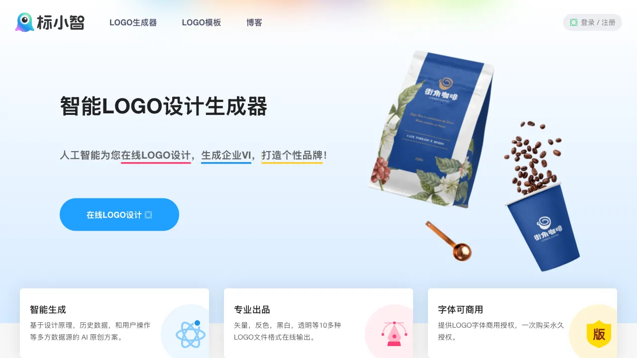 Biao Xiao Zhi interface preview